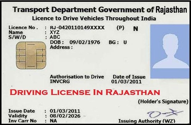 Islamabad driving licence online apply